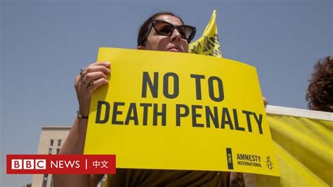 擊刑|死刑：全球還有多少國家仍保留該刑罰，多少人被判死刑？